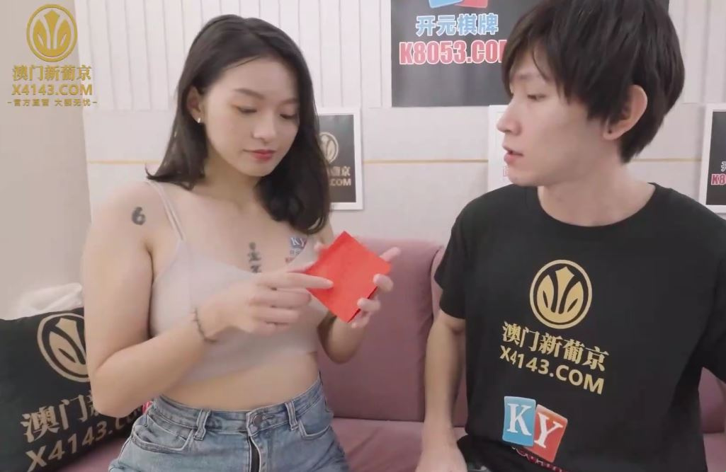 Adik laki-laki saya memberikan uang keberuntungan kepada sepupu saya untuk tahun baru dan uang keberuntungan yang diterimanya cukup enak